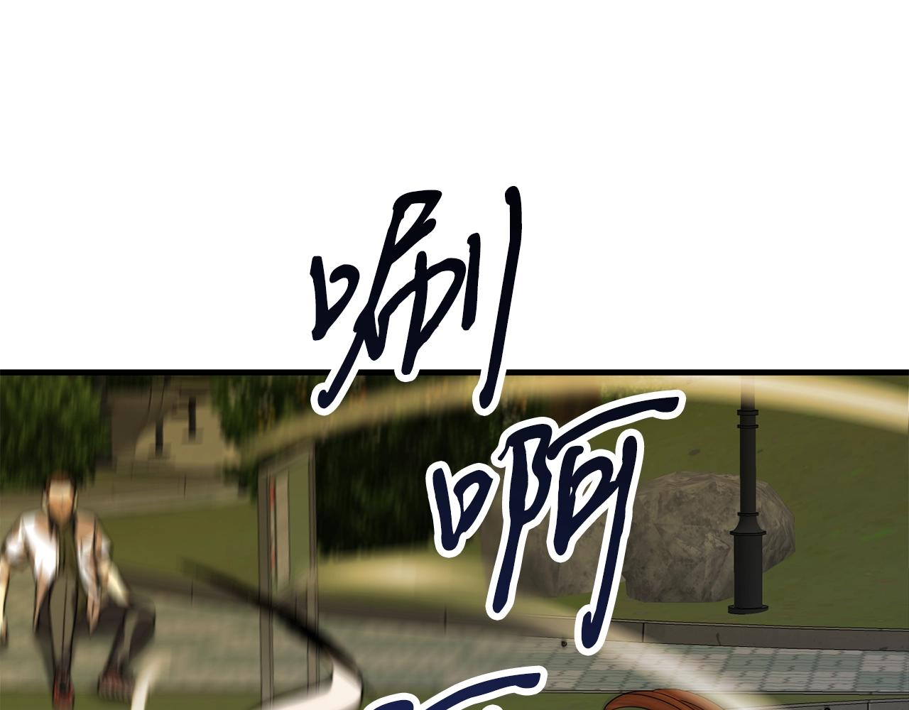 第36话 不快的记忆86