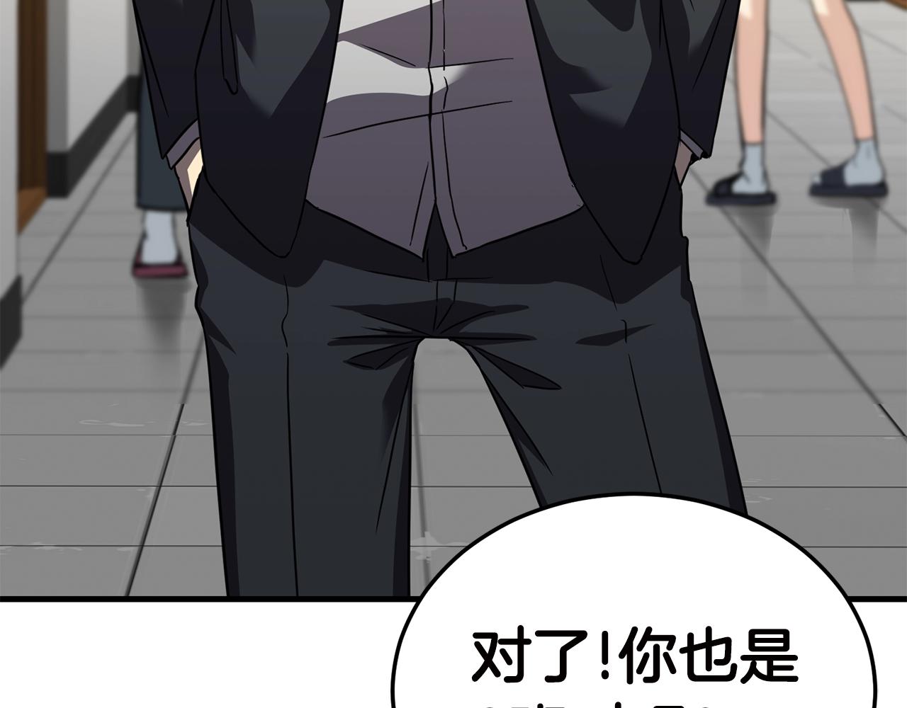 第31话 新的敌人34