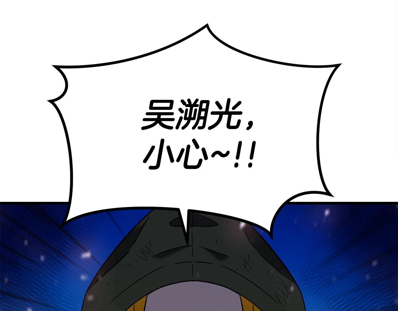 第48话 新任部长70