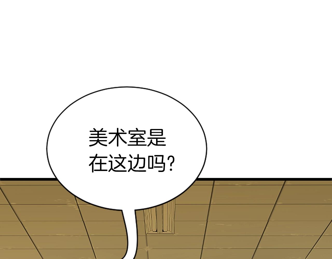 第6话 草帽怪57