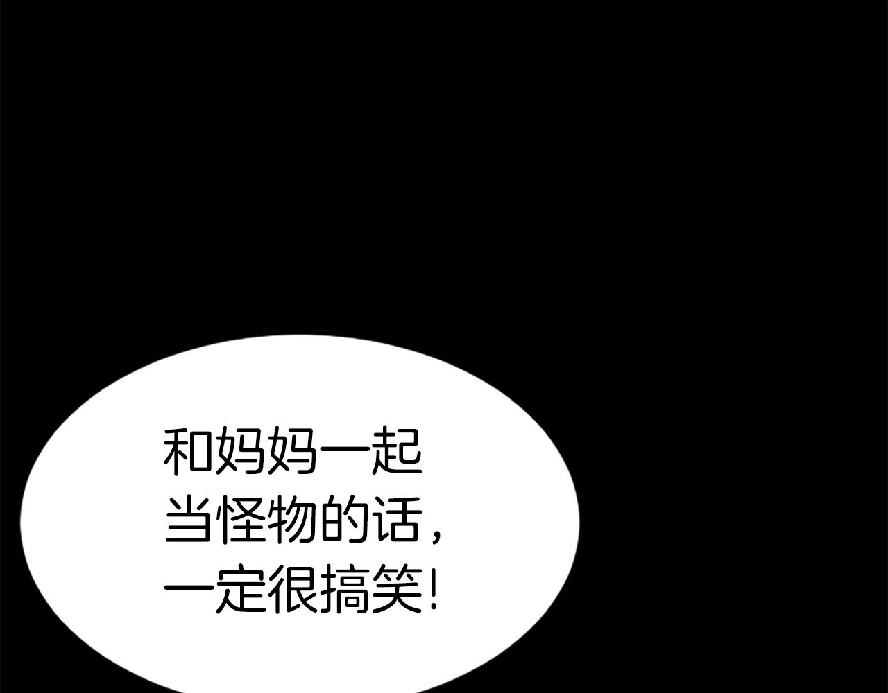 第2话 魔现校园112