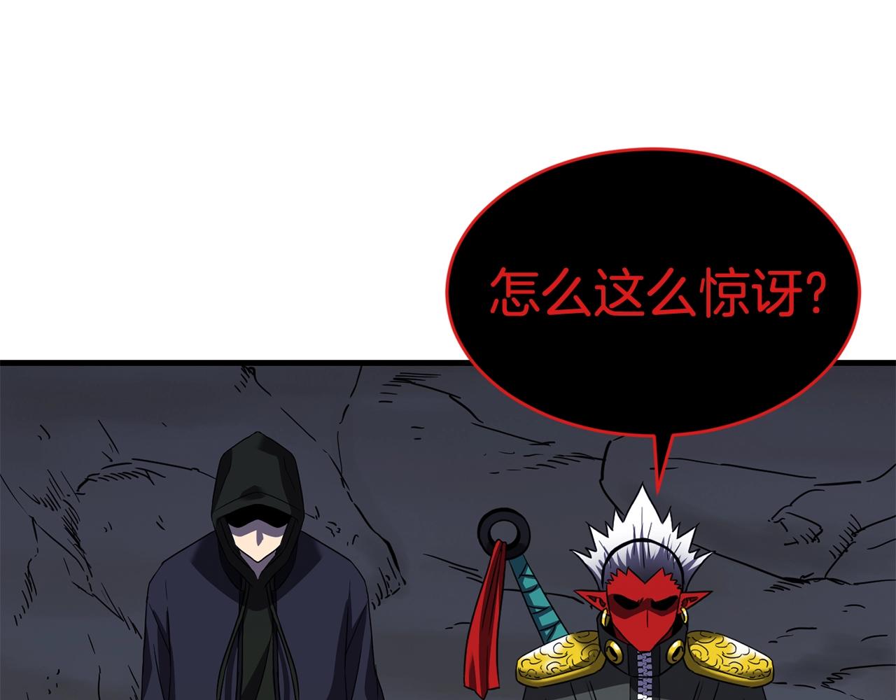 第44话 围殴18
