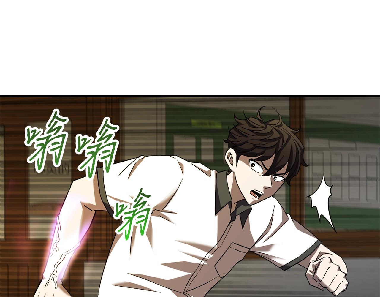 第41话 结界114