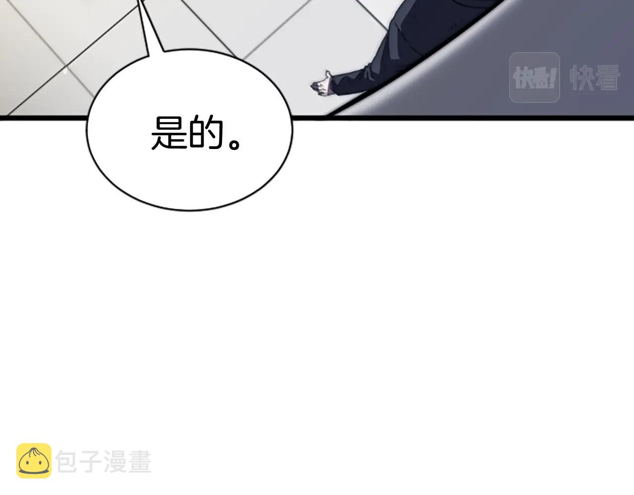 第3话 重拳出击237