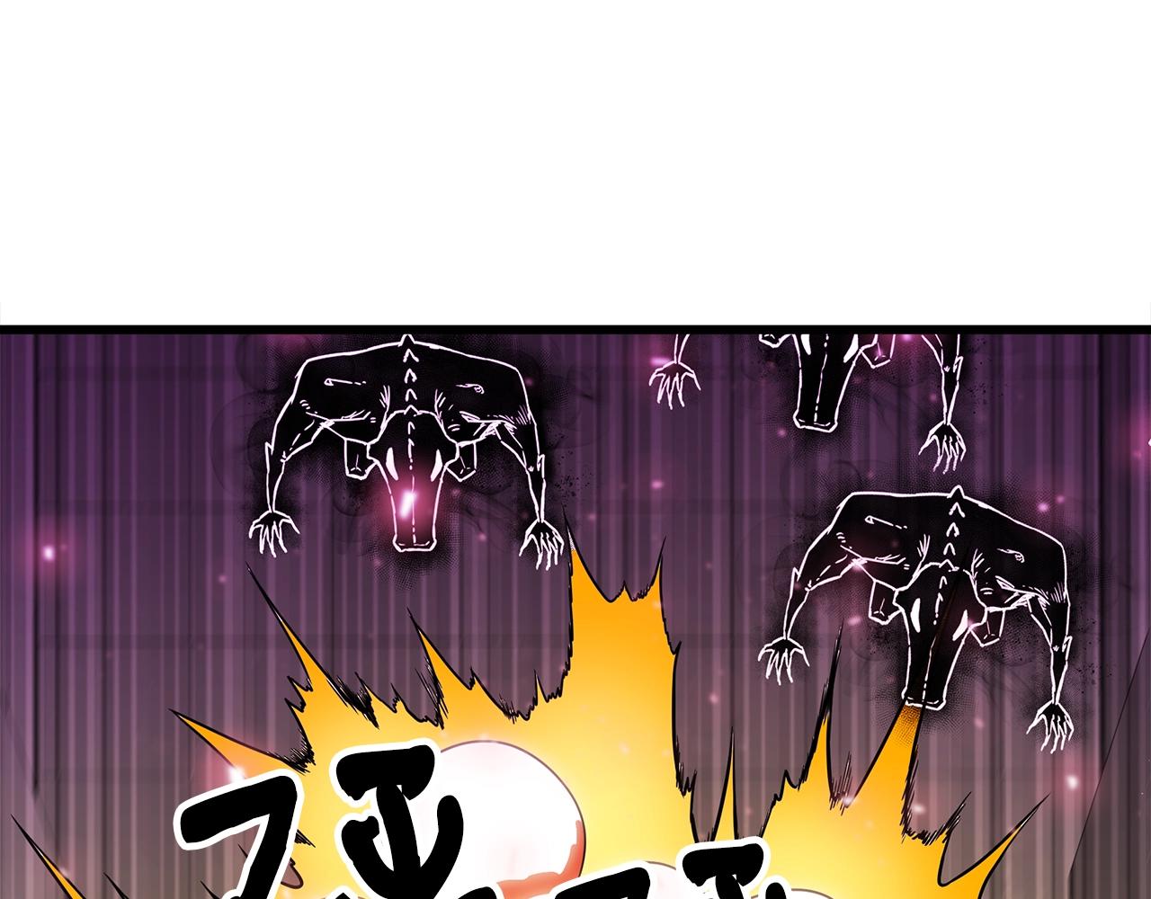 第12话 团队作战116