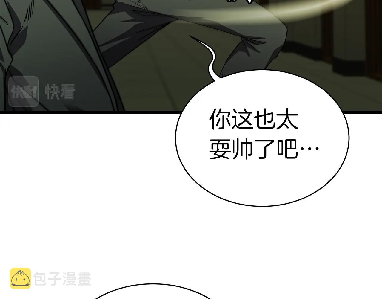 第12话 团队作战69