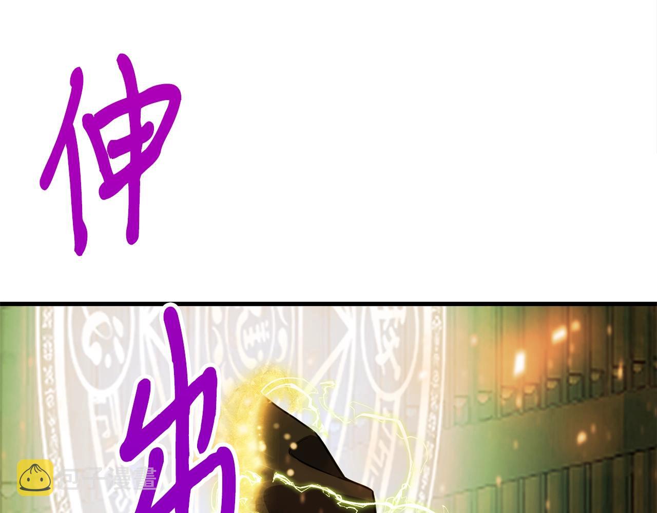 第31话 新的敌人231