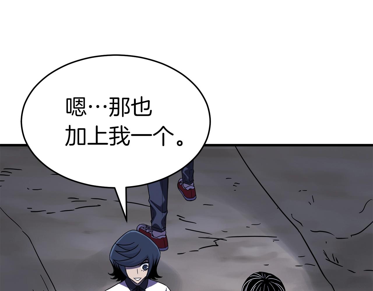 第43话 牺牲179