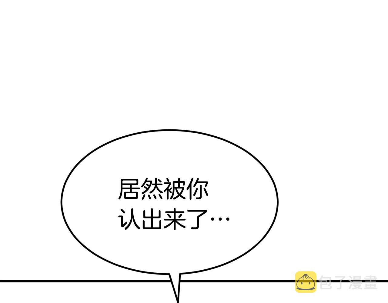 第45话 闪光的阴影175