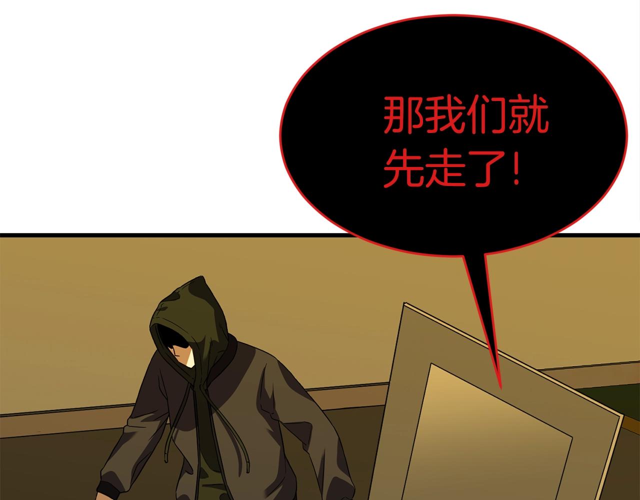 第42话 召唤术149
