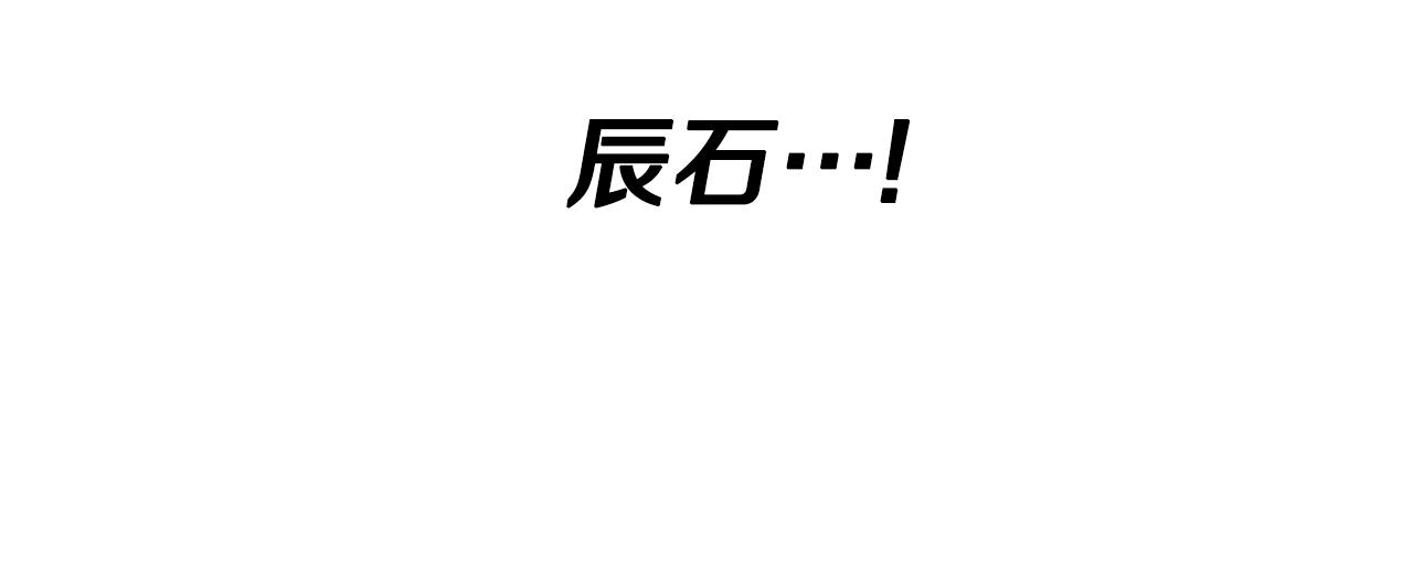第45话 闪光的阴影174
