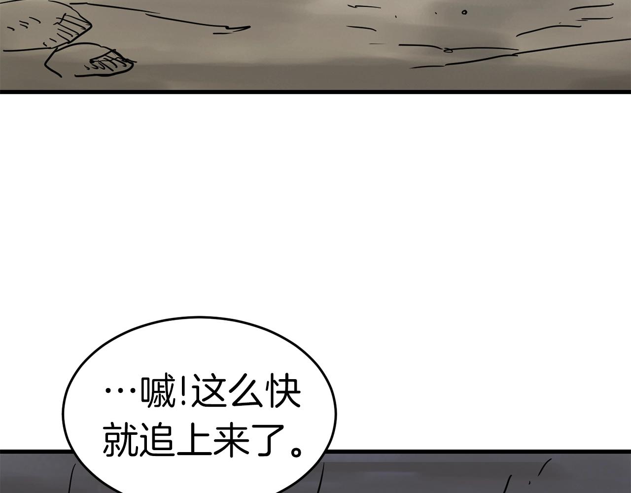 第43话 牺牲171