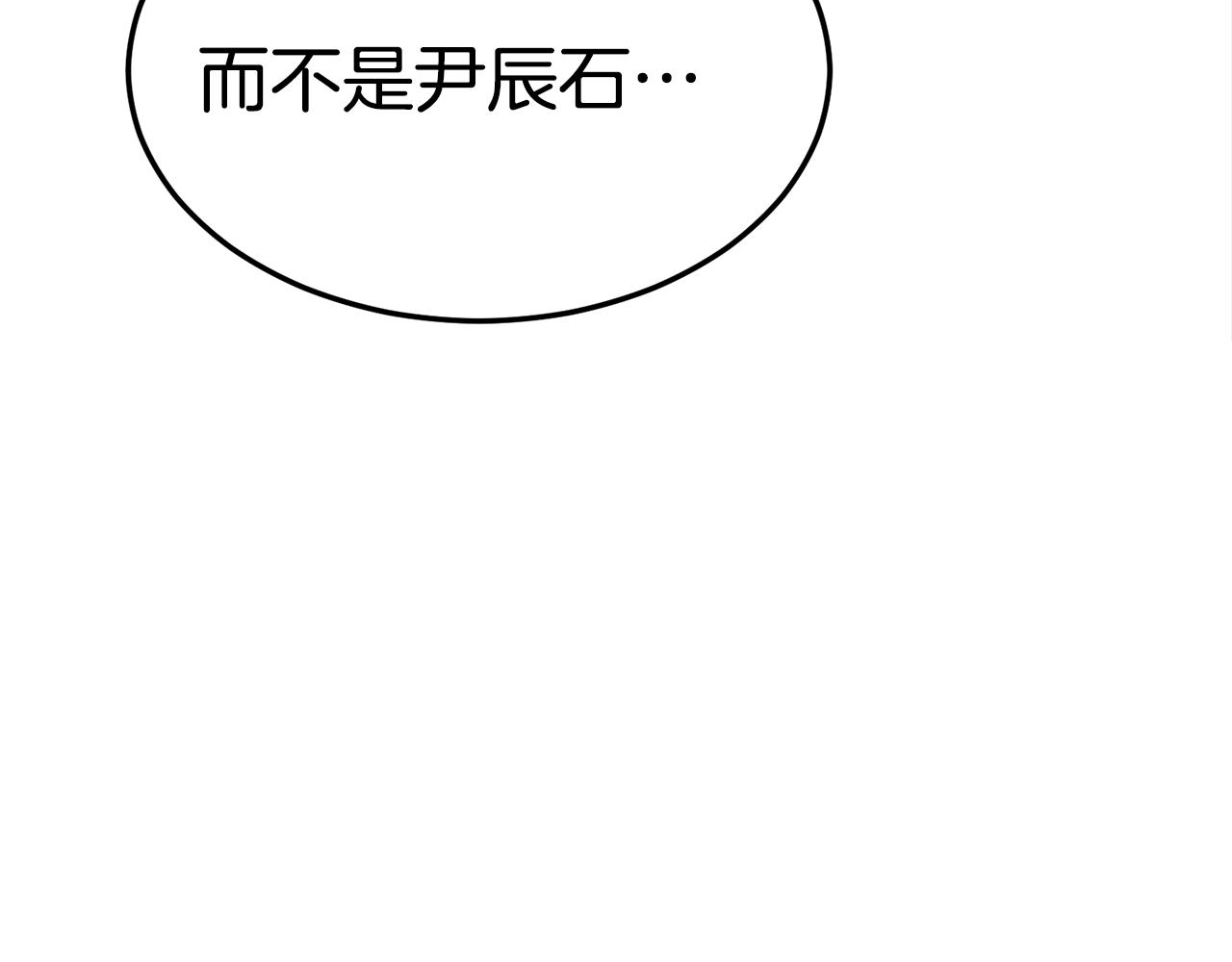 第45话 闪光的阴影185