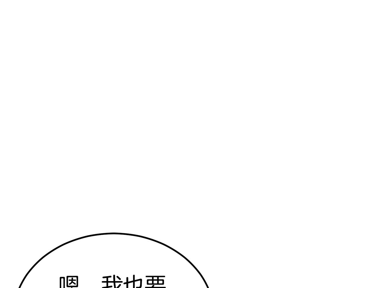 第31话 新的敌人138