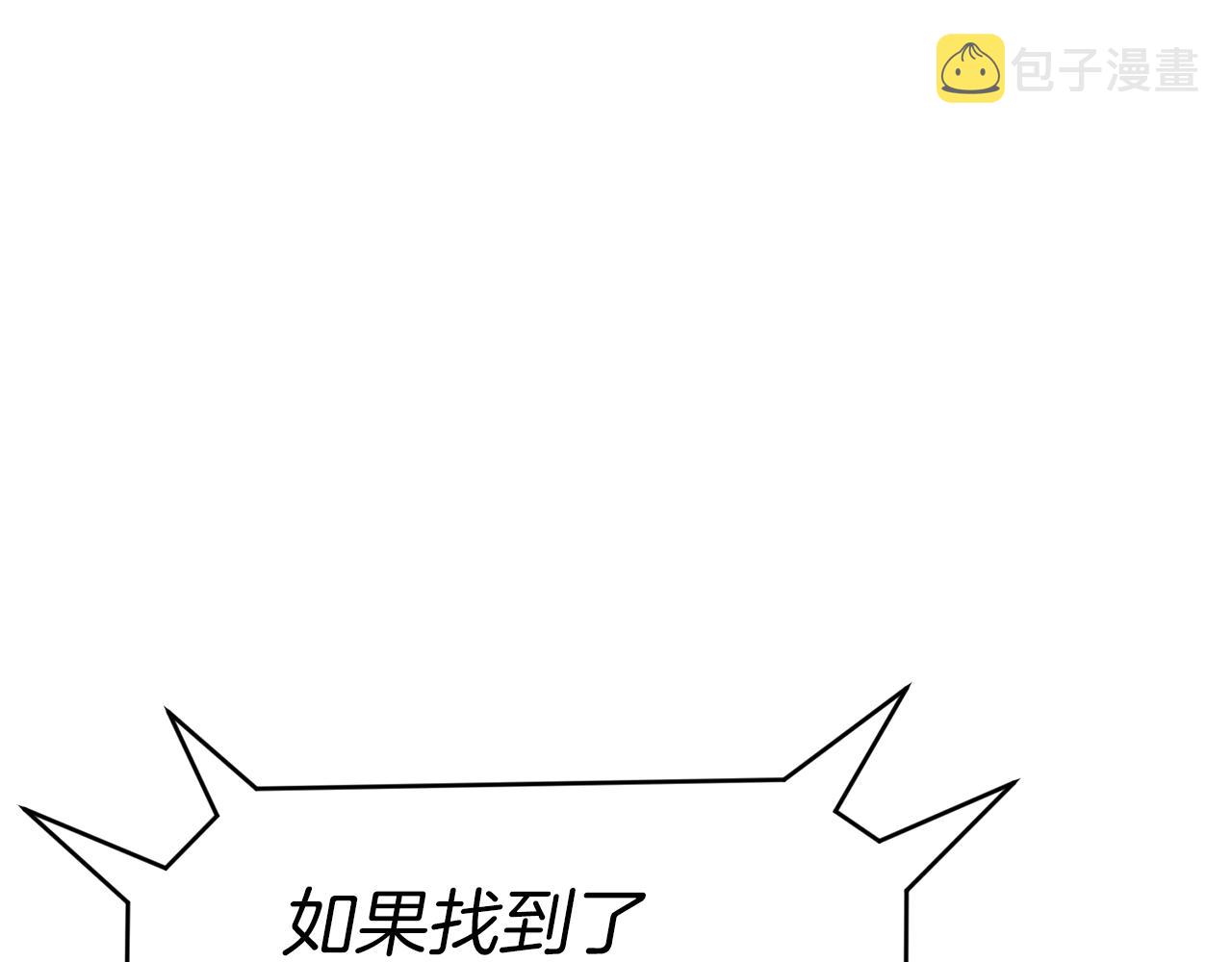 第41话 结界97