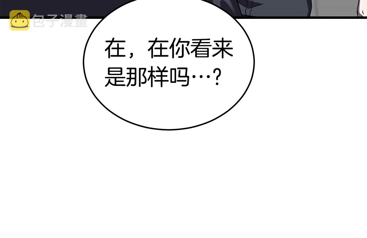 第31话 新的敌人82