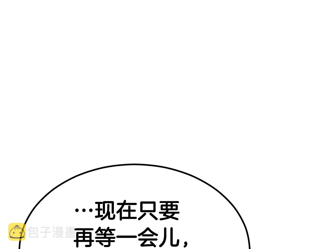 第35话 老蟒蛇112