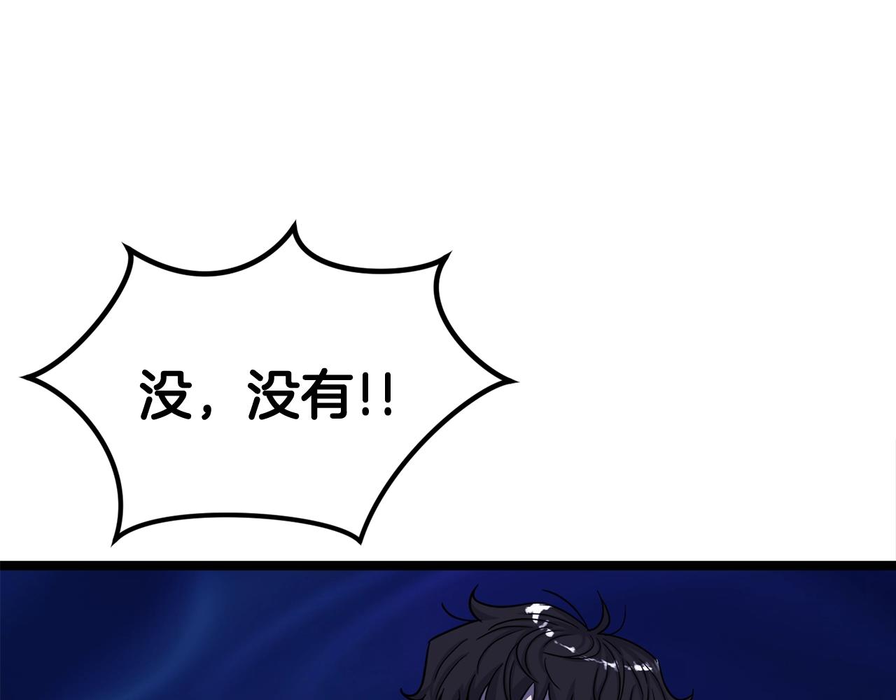 第19话 灵术师143