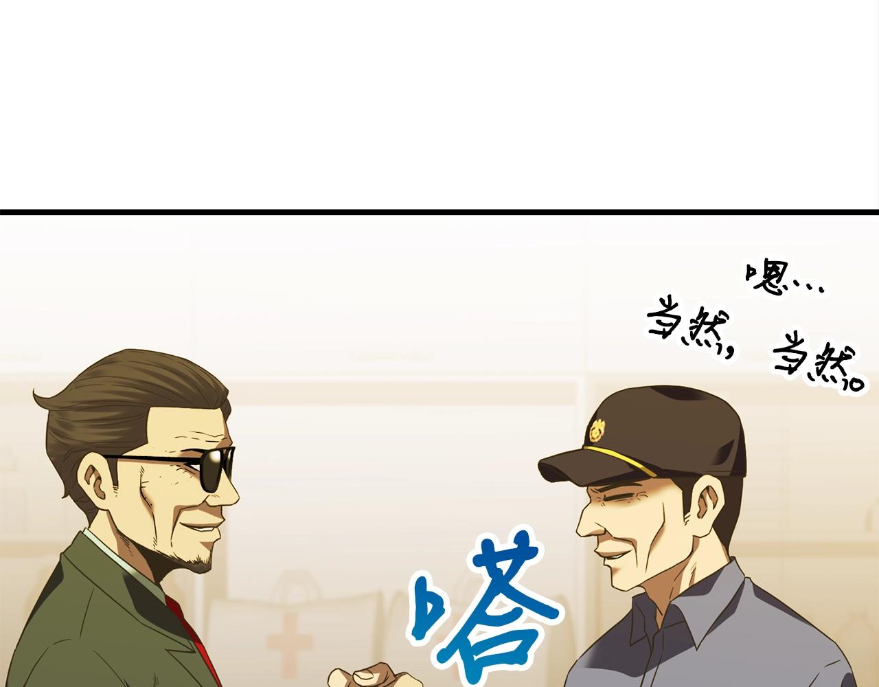 第40话 援军加入27