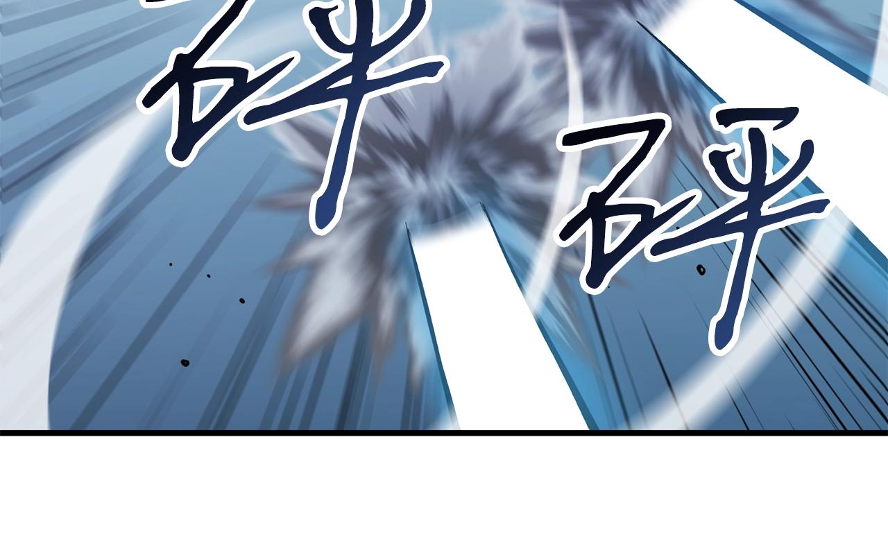 第44话 围殴97