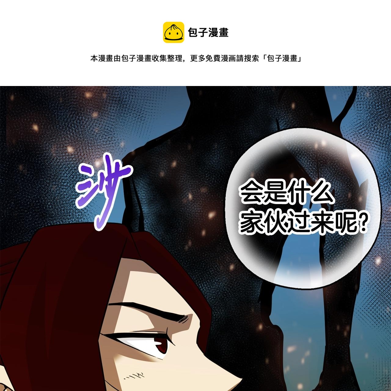 第31话 新的敌人216