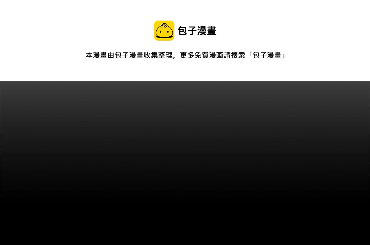 第28话 不得了的妖气64