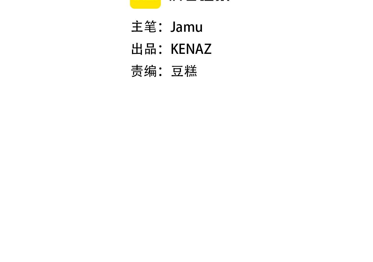 第26话 秘籍48