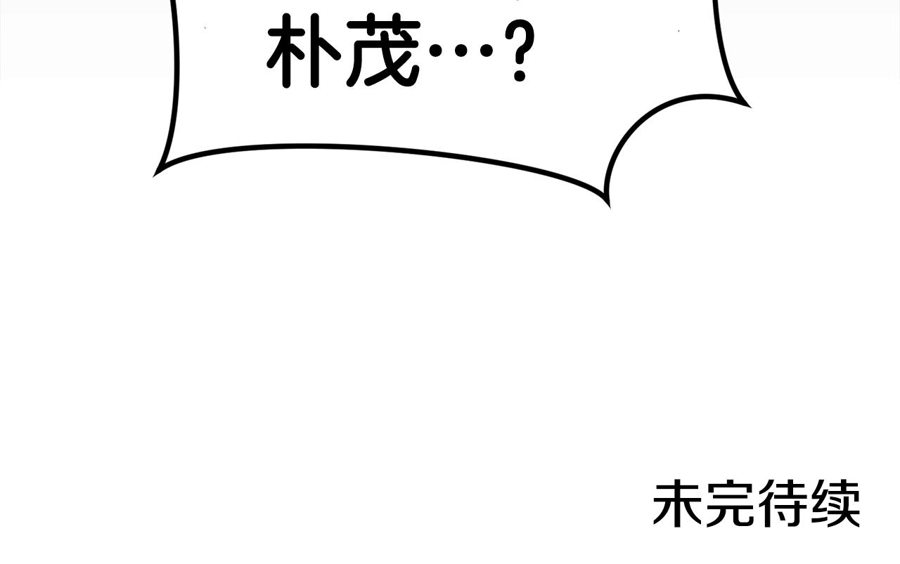 第16话 消失的能力239