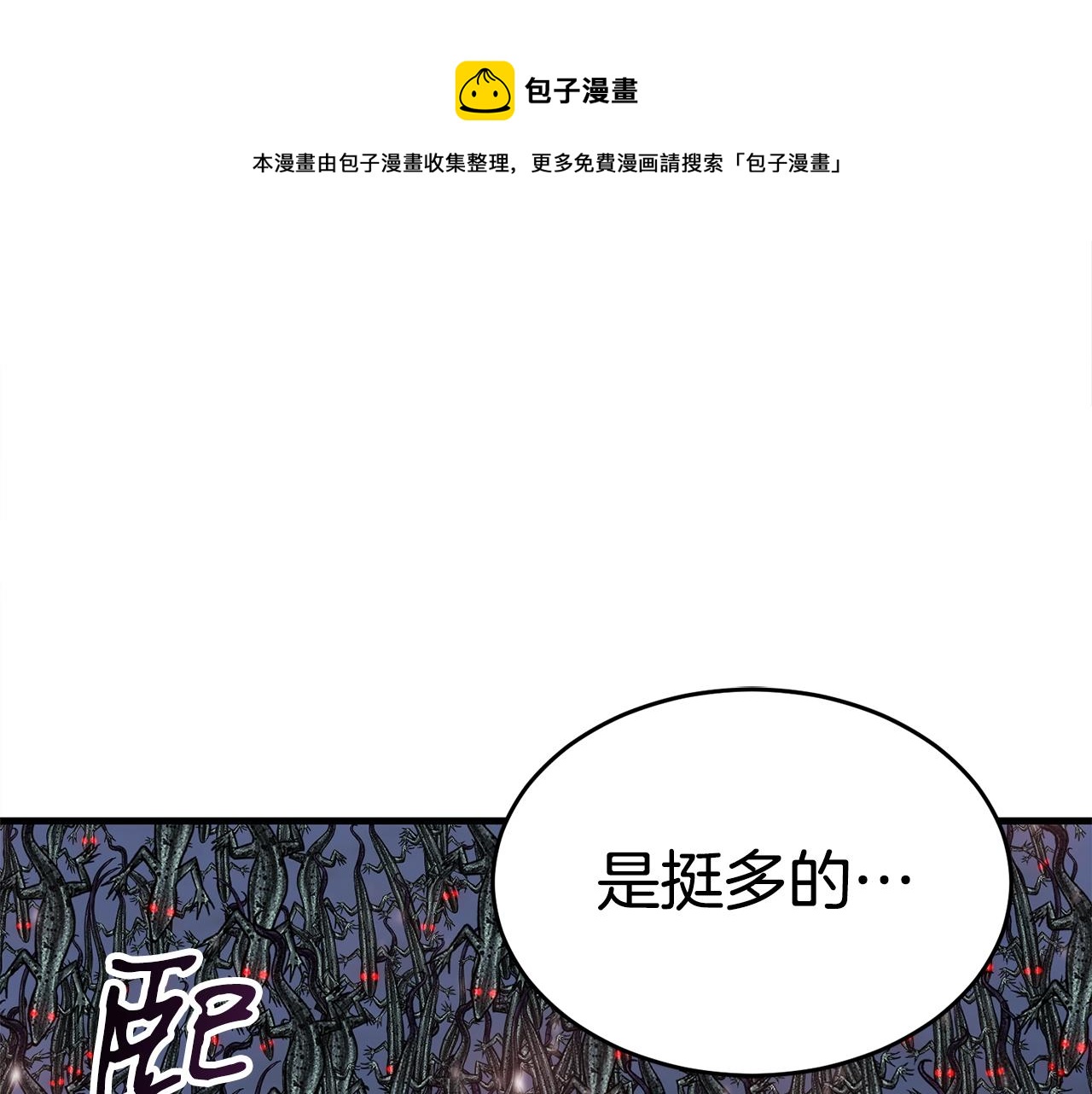 第27话 现身64