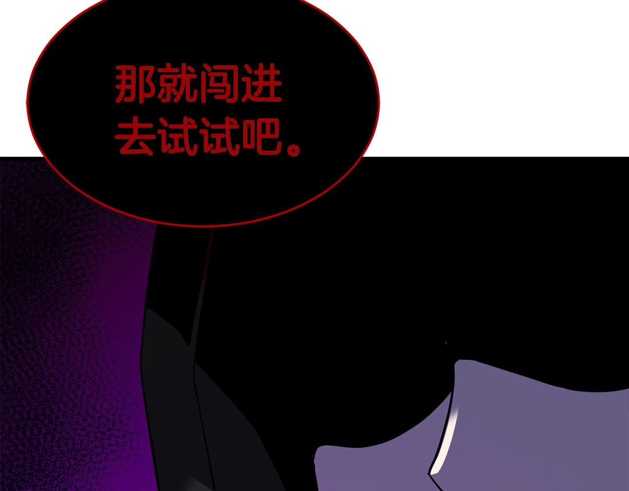 第27话 现身67