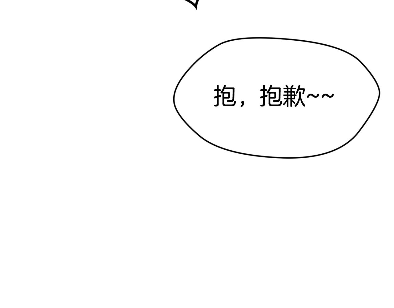 第24话 捉迷藏208