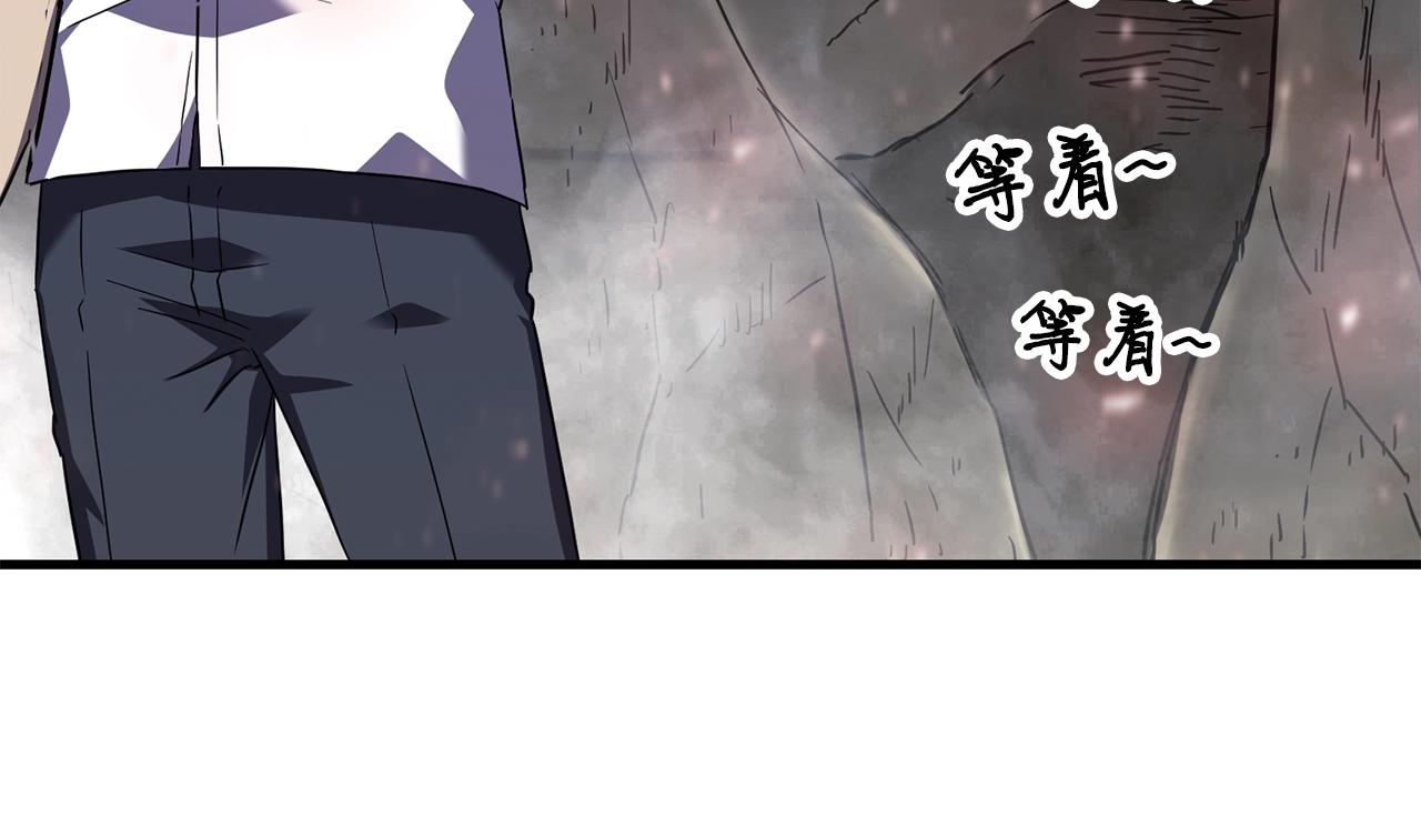 第43话 牺牲173