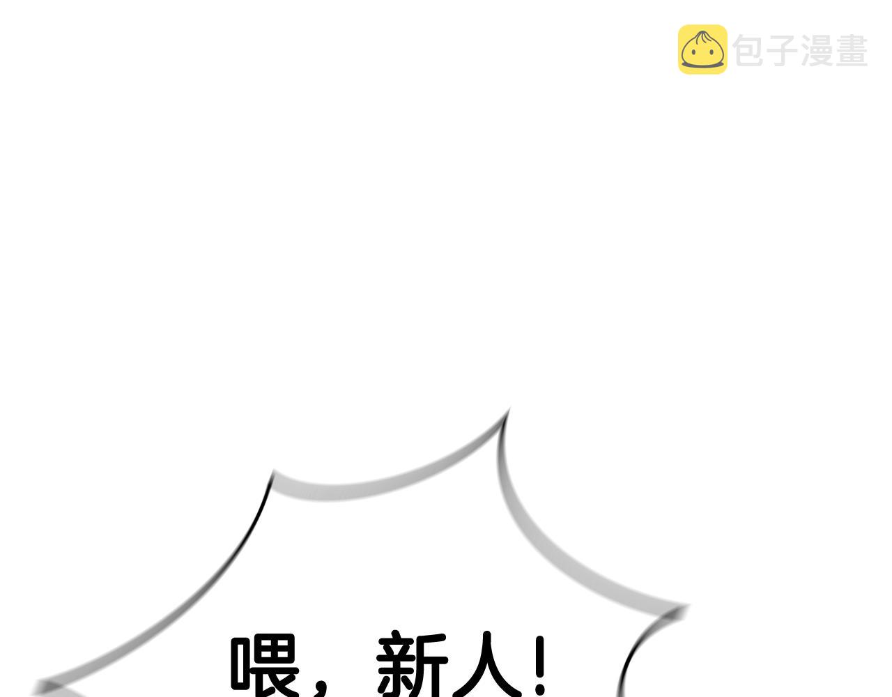 第13话 相信你的右手78