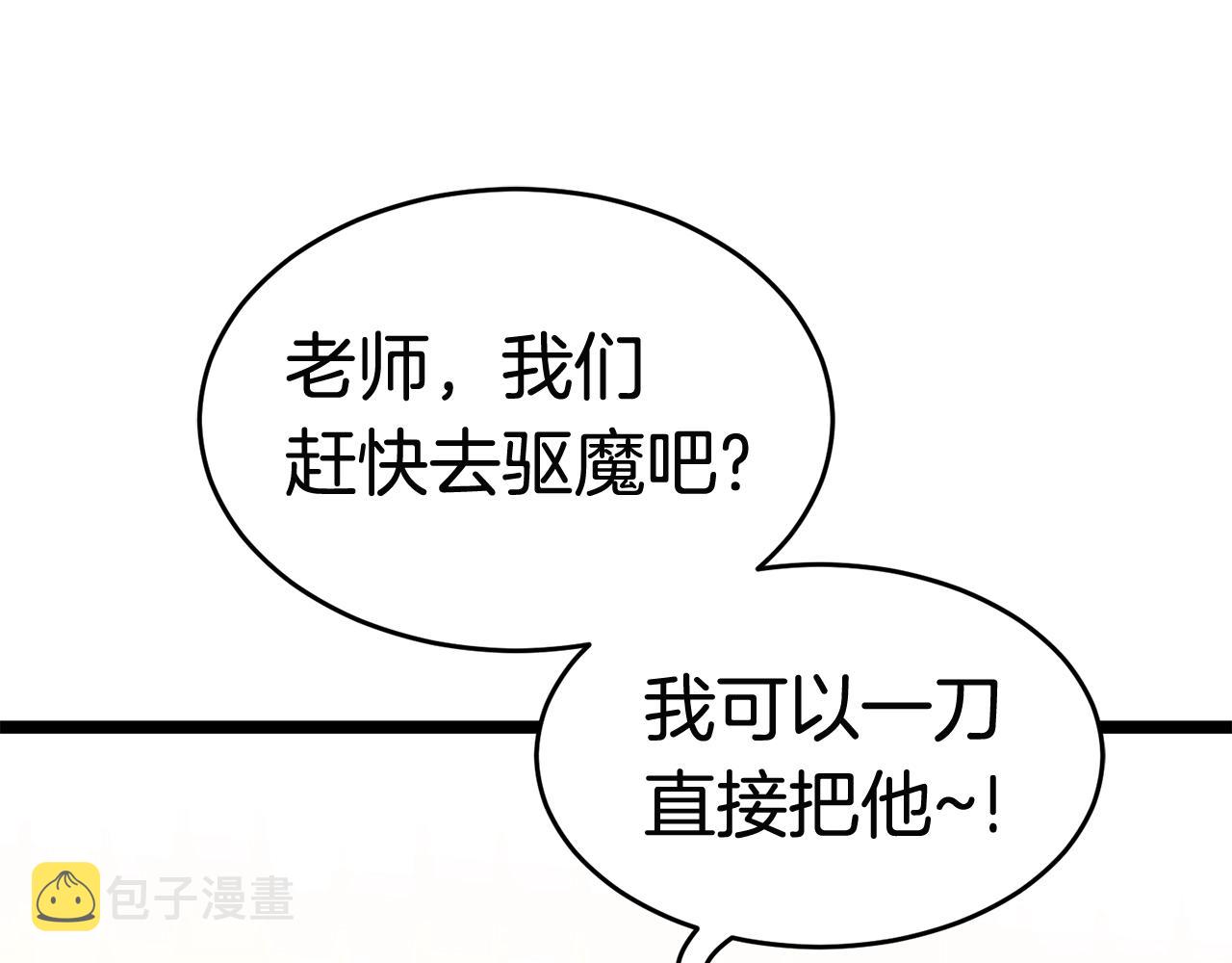 第19话 灵术师81