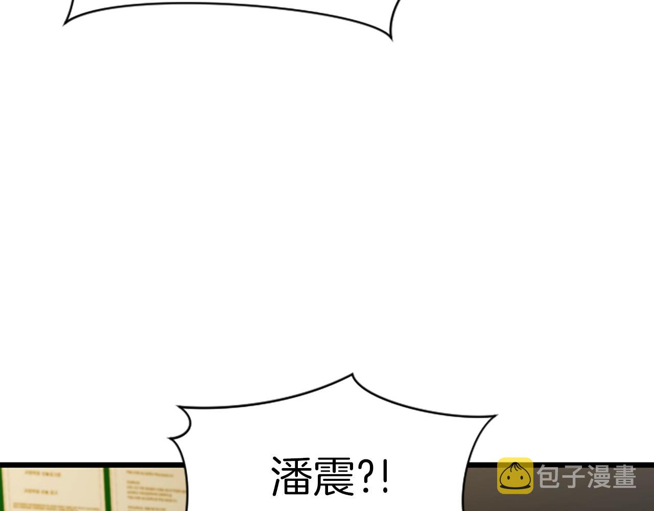 第1话 你来当老大96