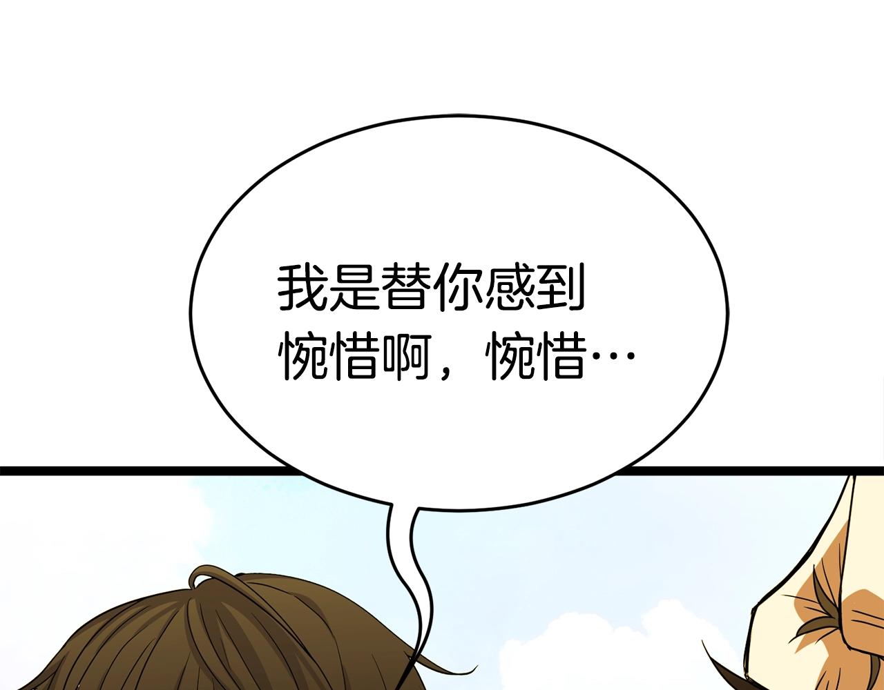 第17话 特训15