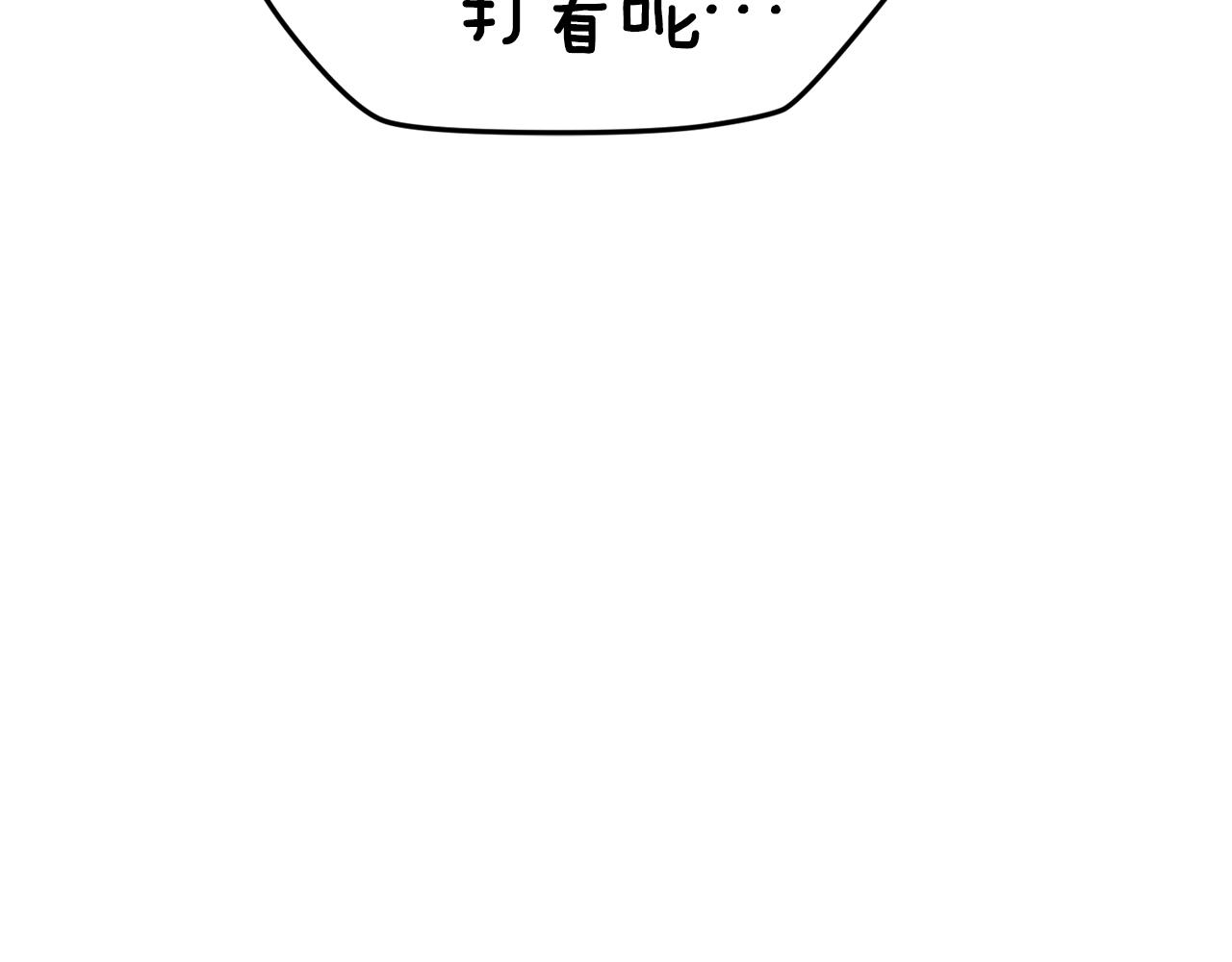 第37话 斩草除根46
