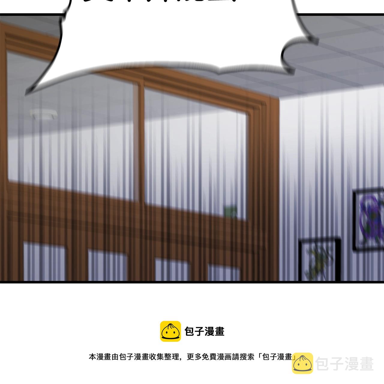 第31话 新的敌人200