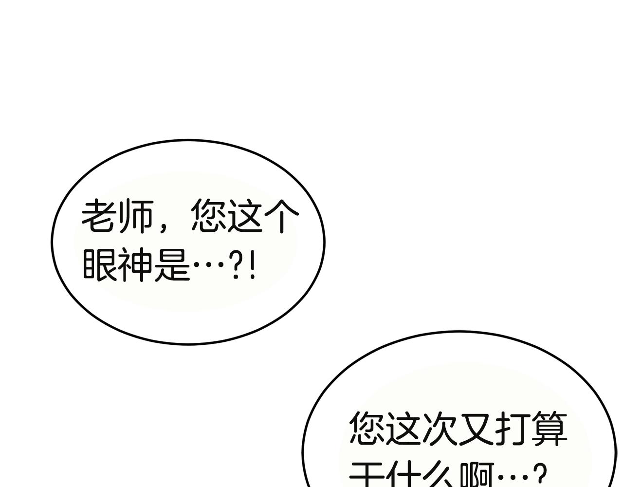 第16话 消失的能力161