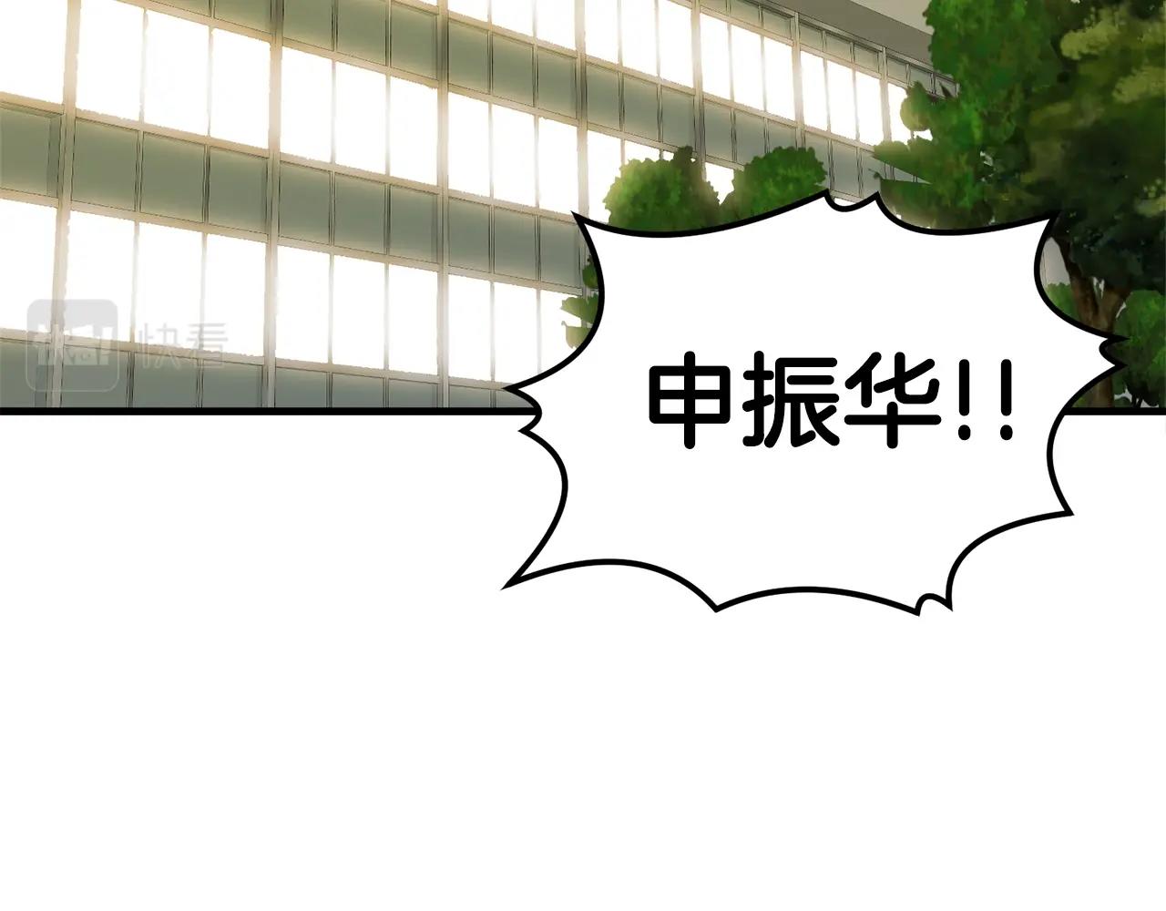 第21话 拳战！1