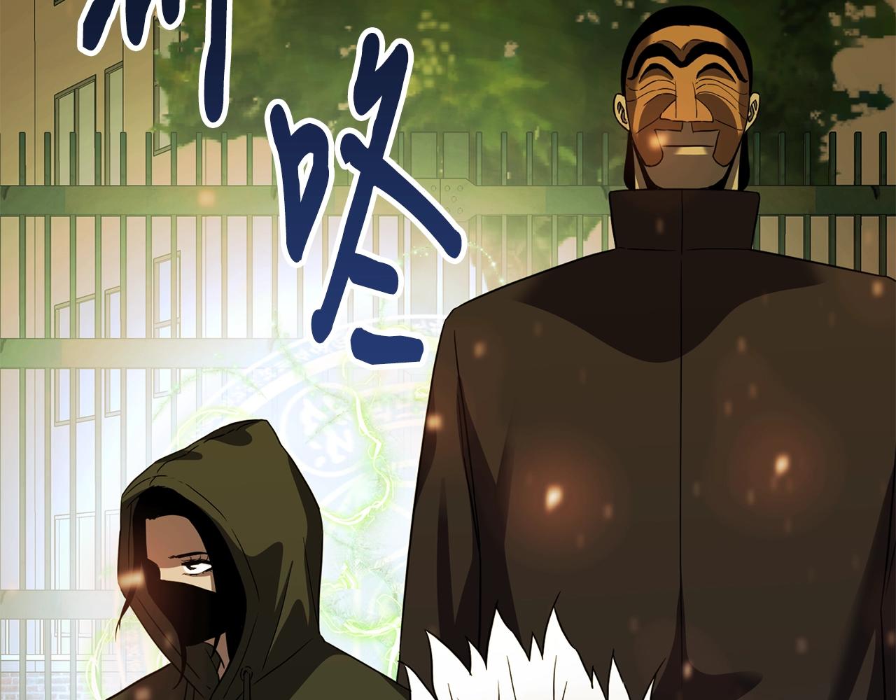 第31话 新的敌人235
