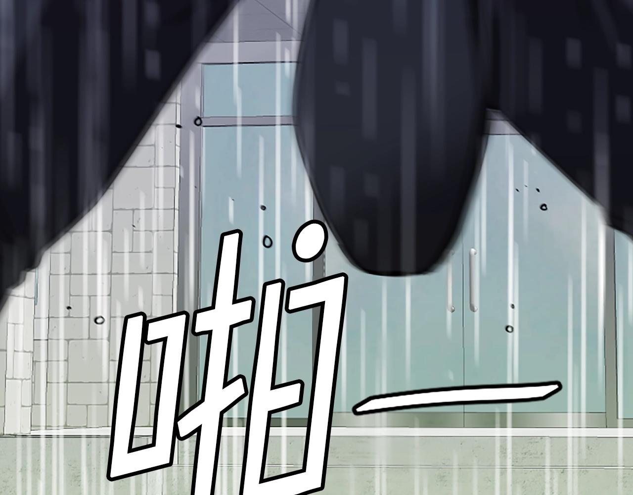 第6话 草帽怪38
