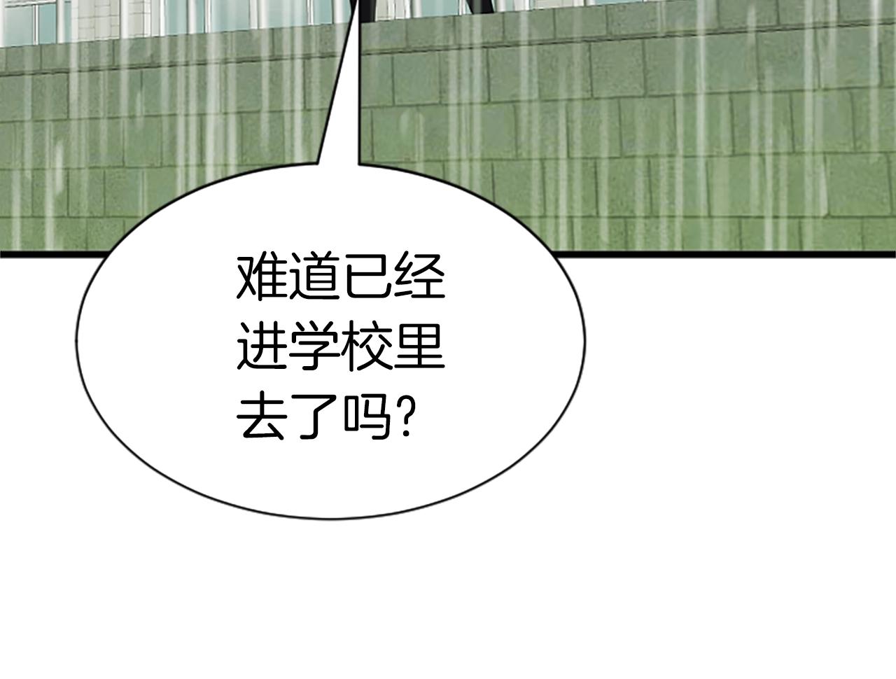 第6话 草帽怪31
