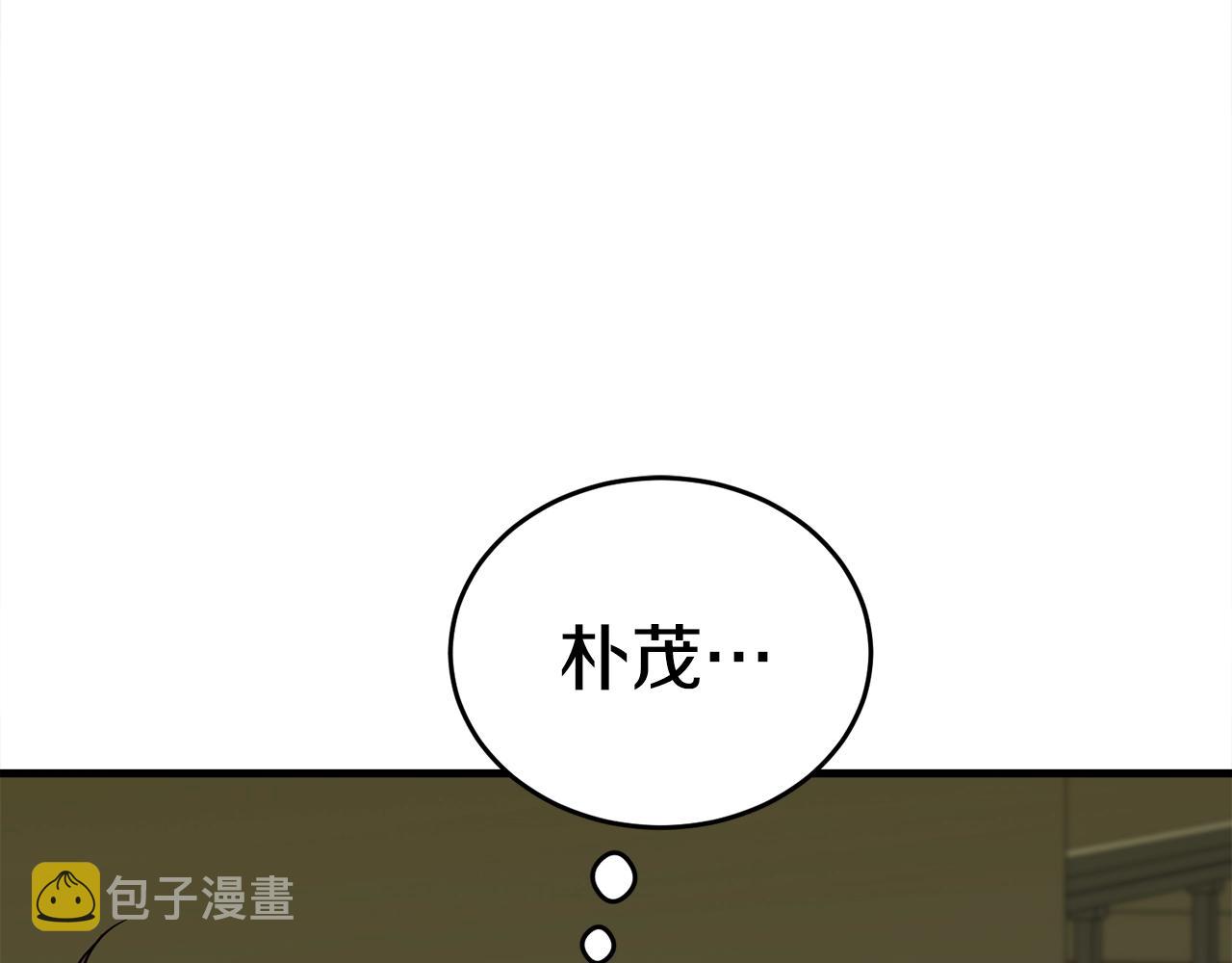 第21话 拳战！75