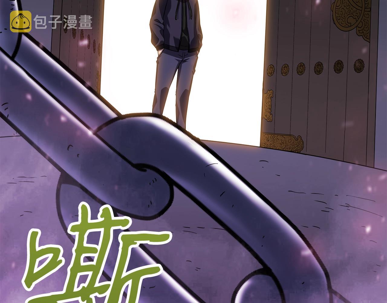 第35话 老蟒蛇21