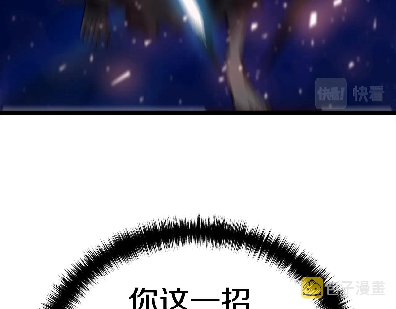 第19话 灵术师178