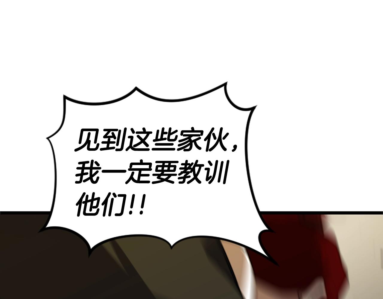 第6话 草帽怪52