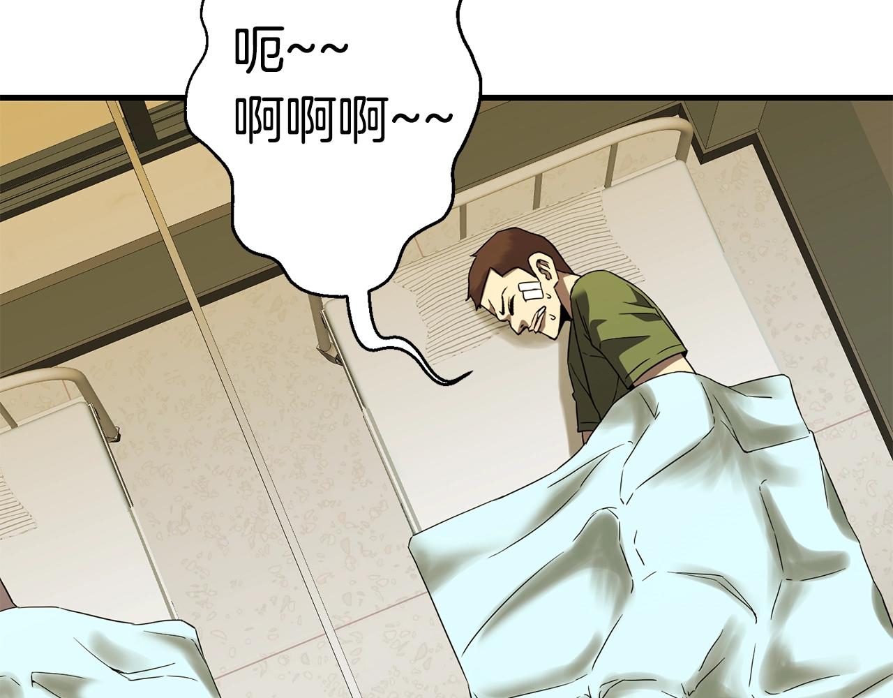 第26话 秘籍106