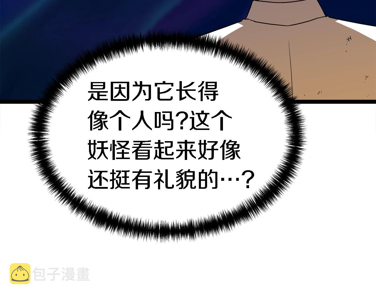 第17话 特训212