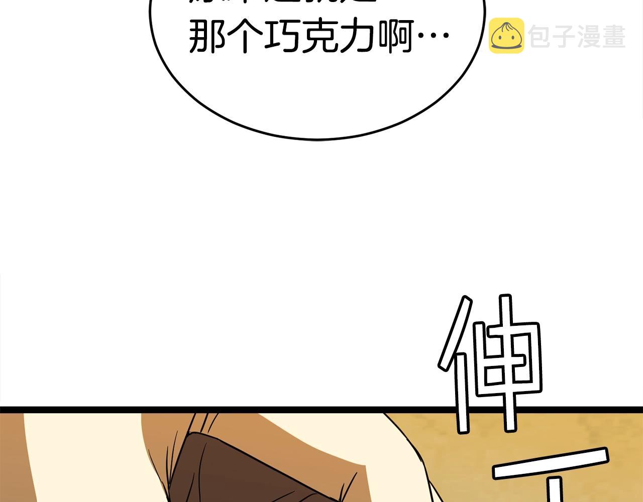 第17话 特训21